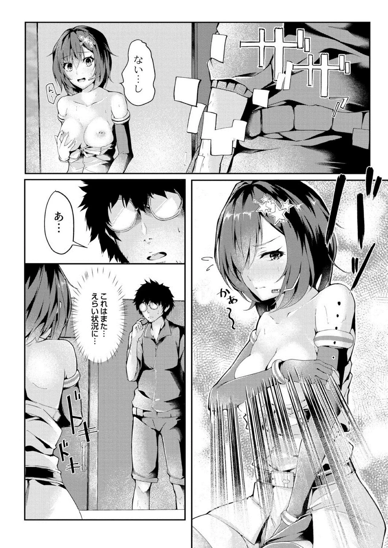 Page 133