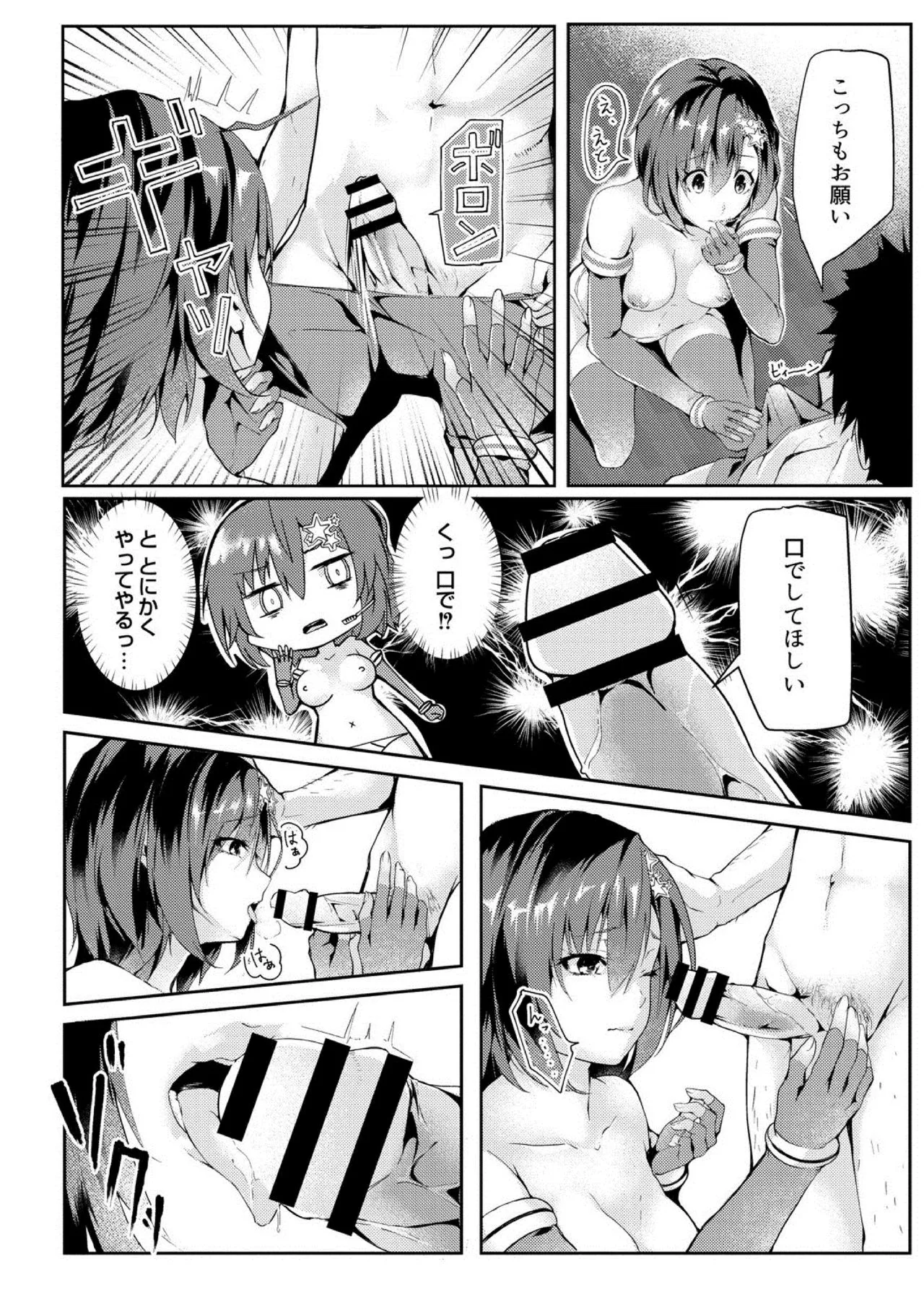 Page 137