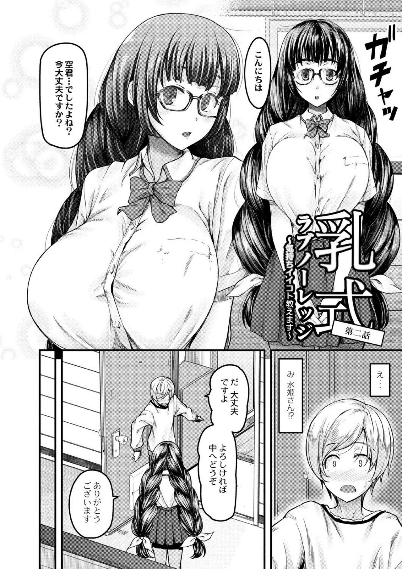 Page 153