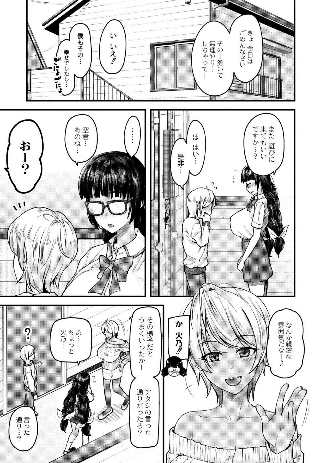 Page 174
