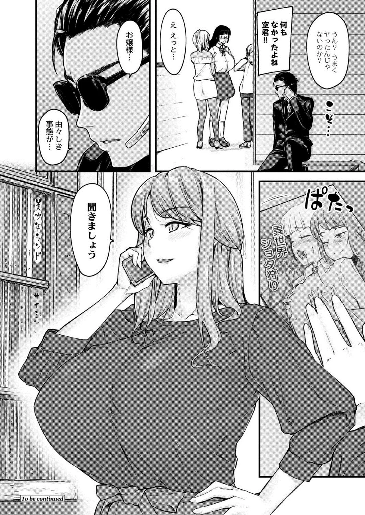 Page 175