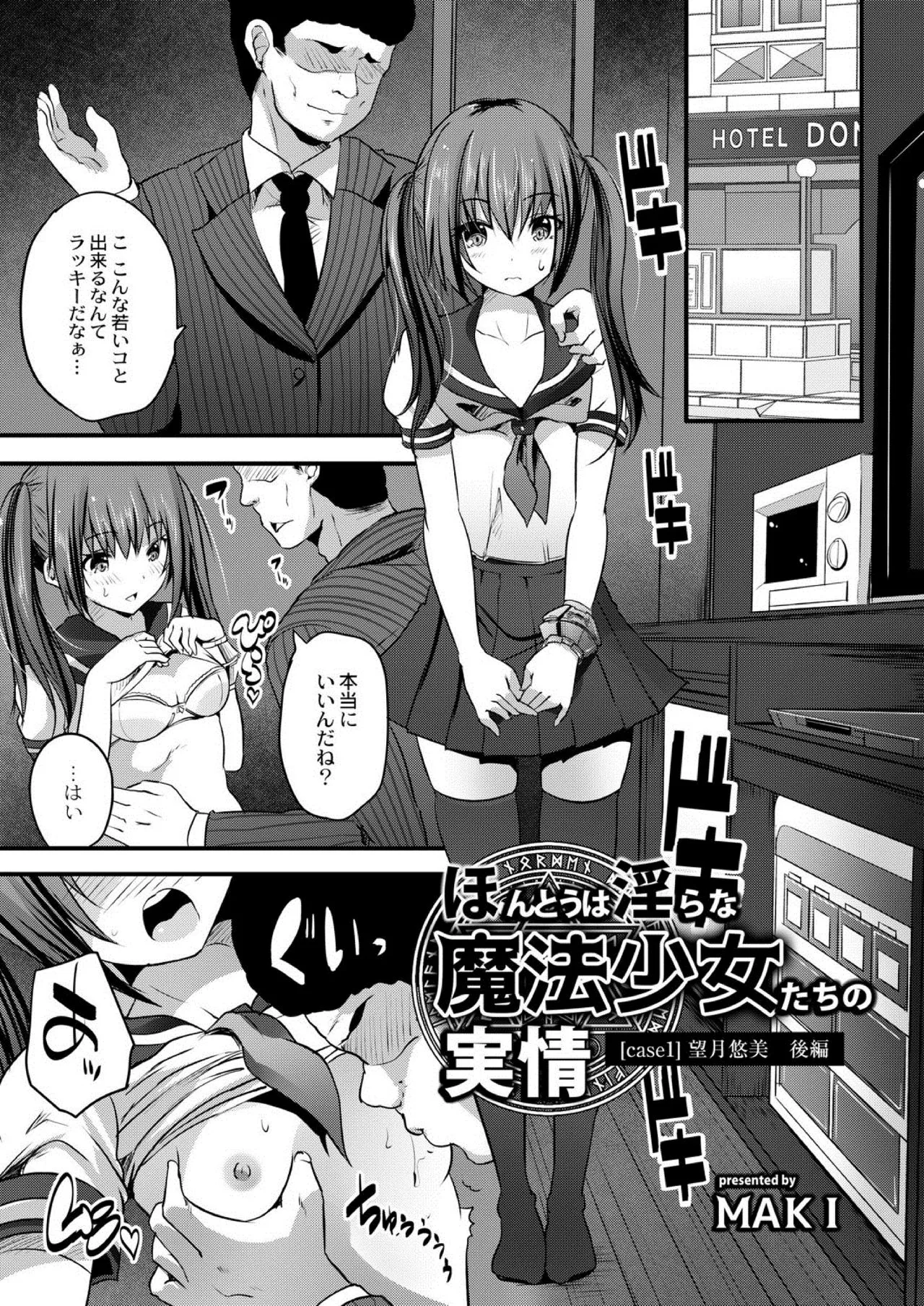 Page 178
