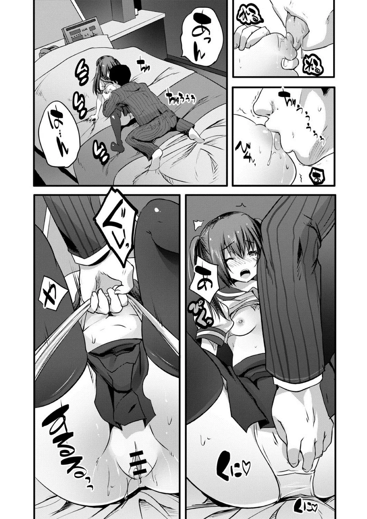 Page 179