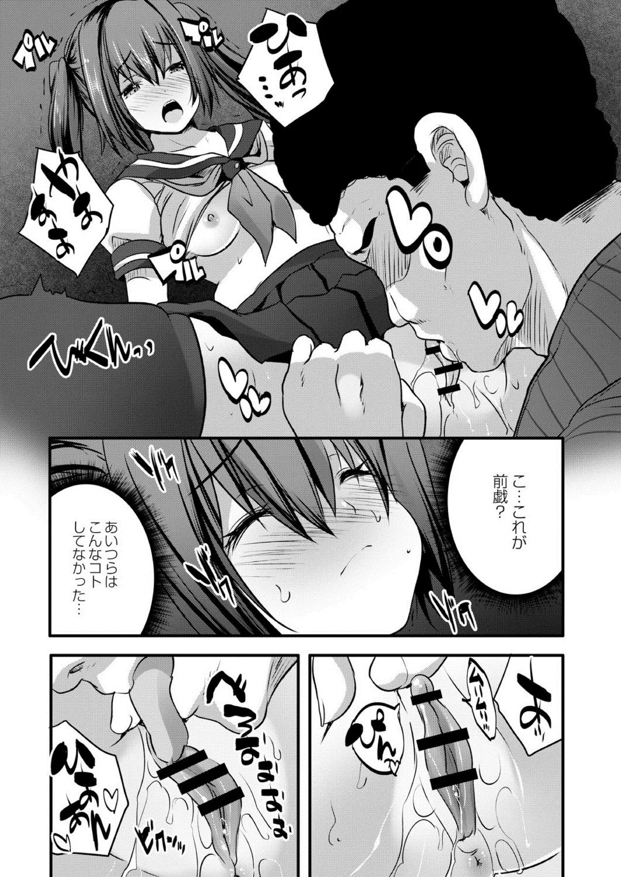 Page 180