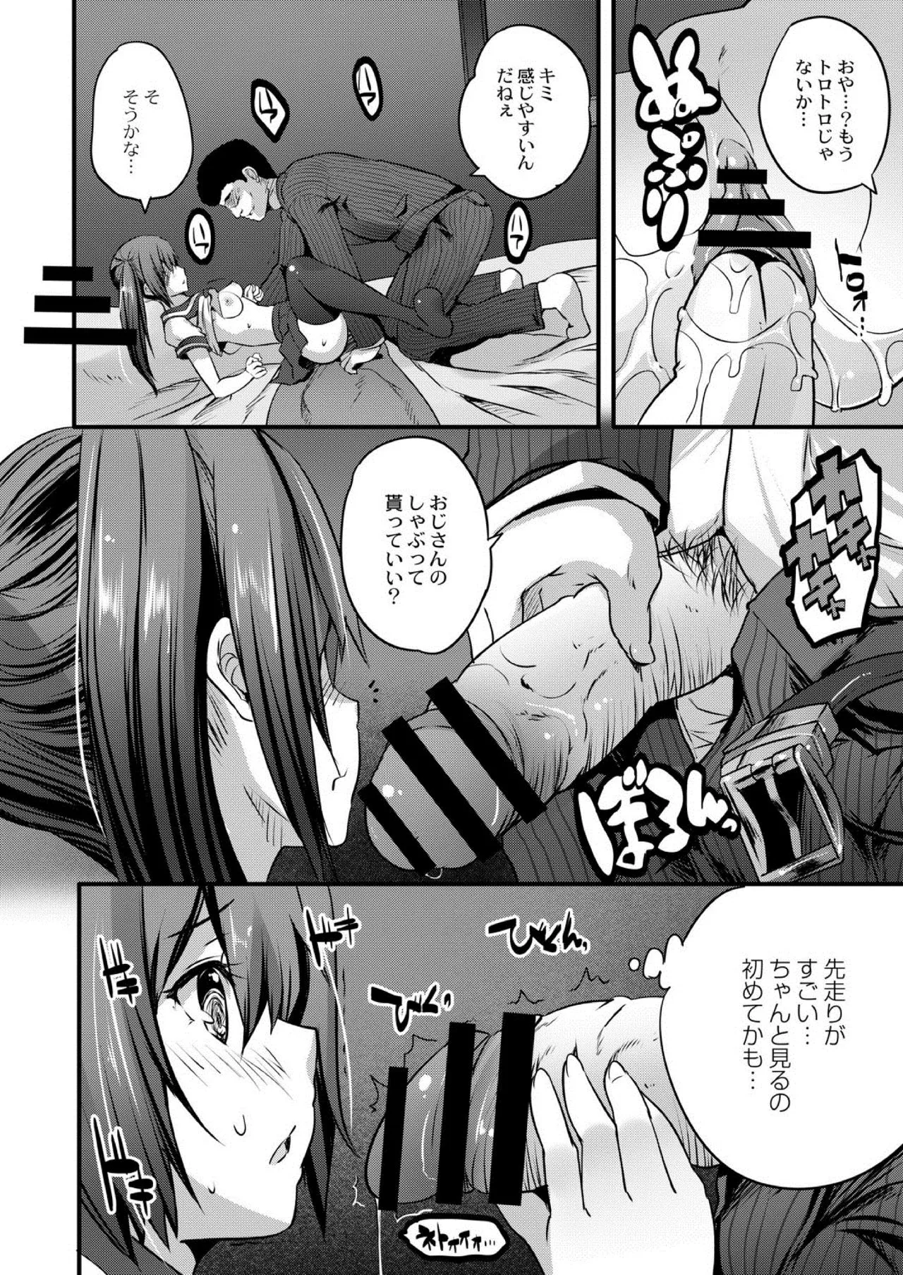 Page 181