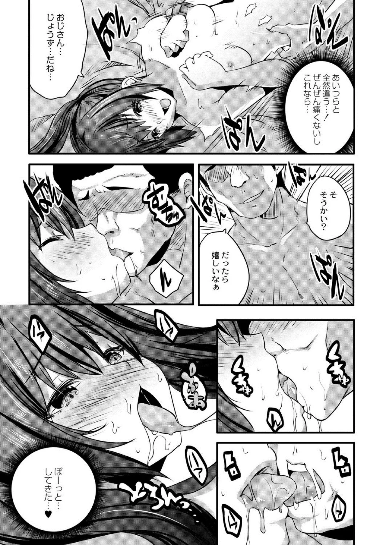 Page 187