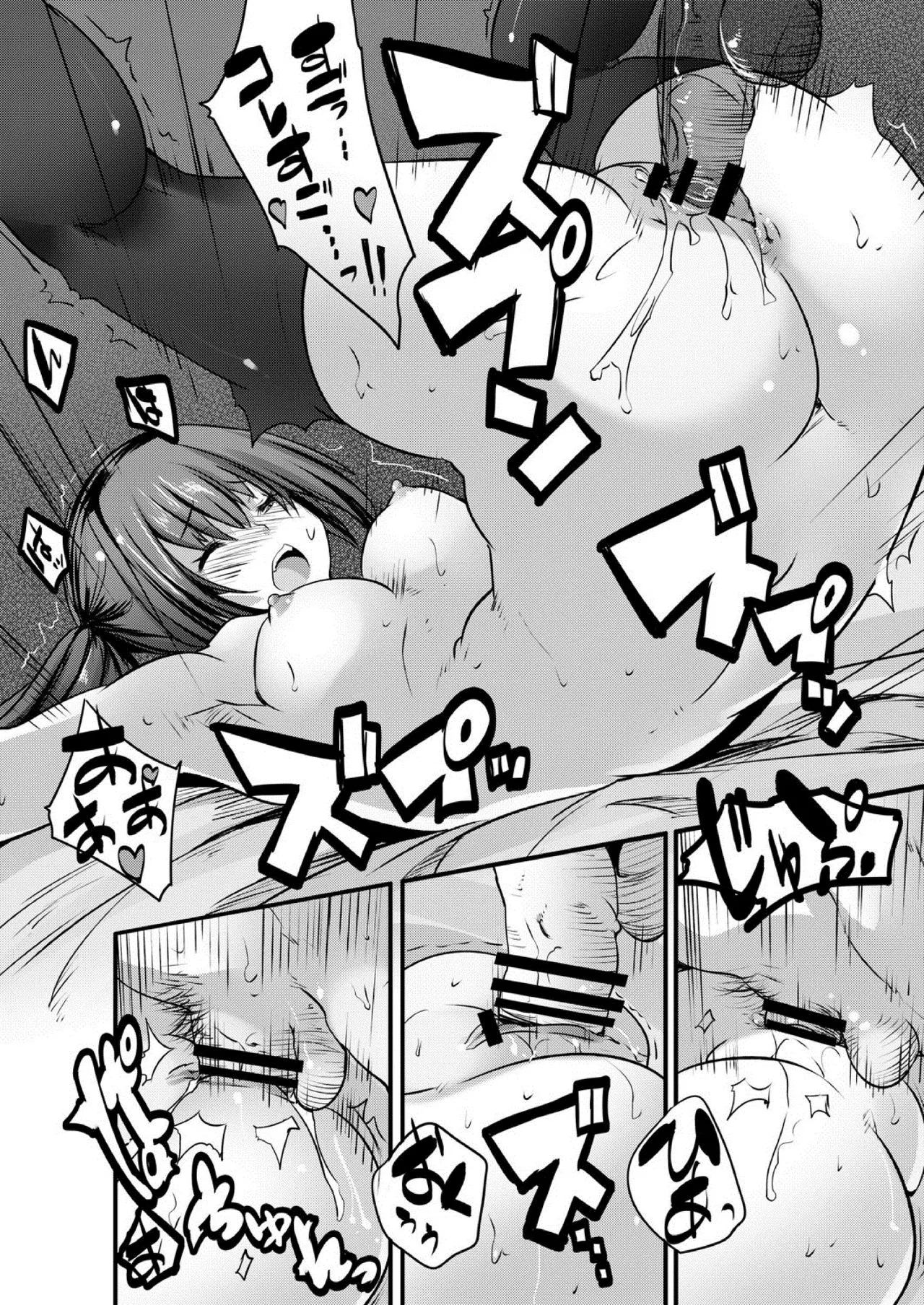 Page 189