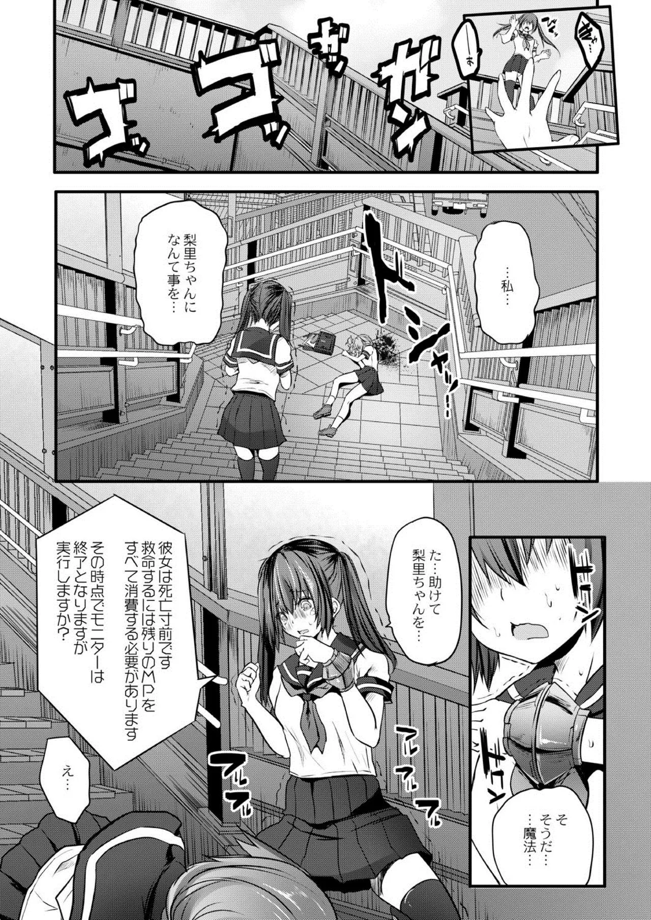 Page 194