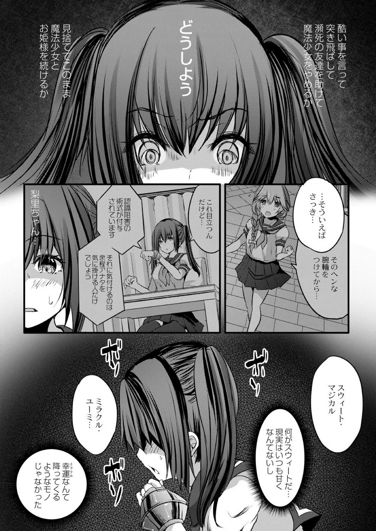 Page 195