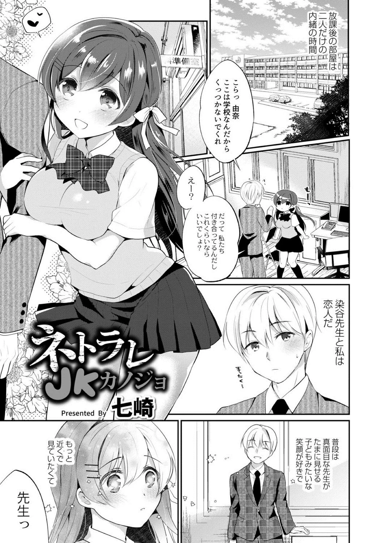 Page 200