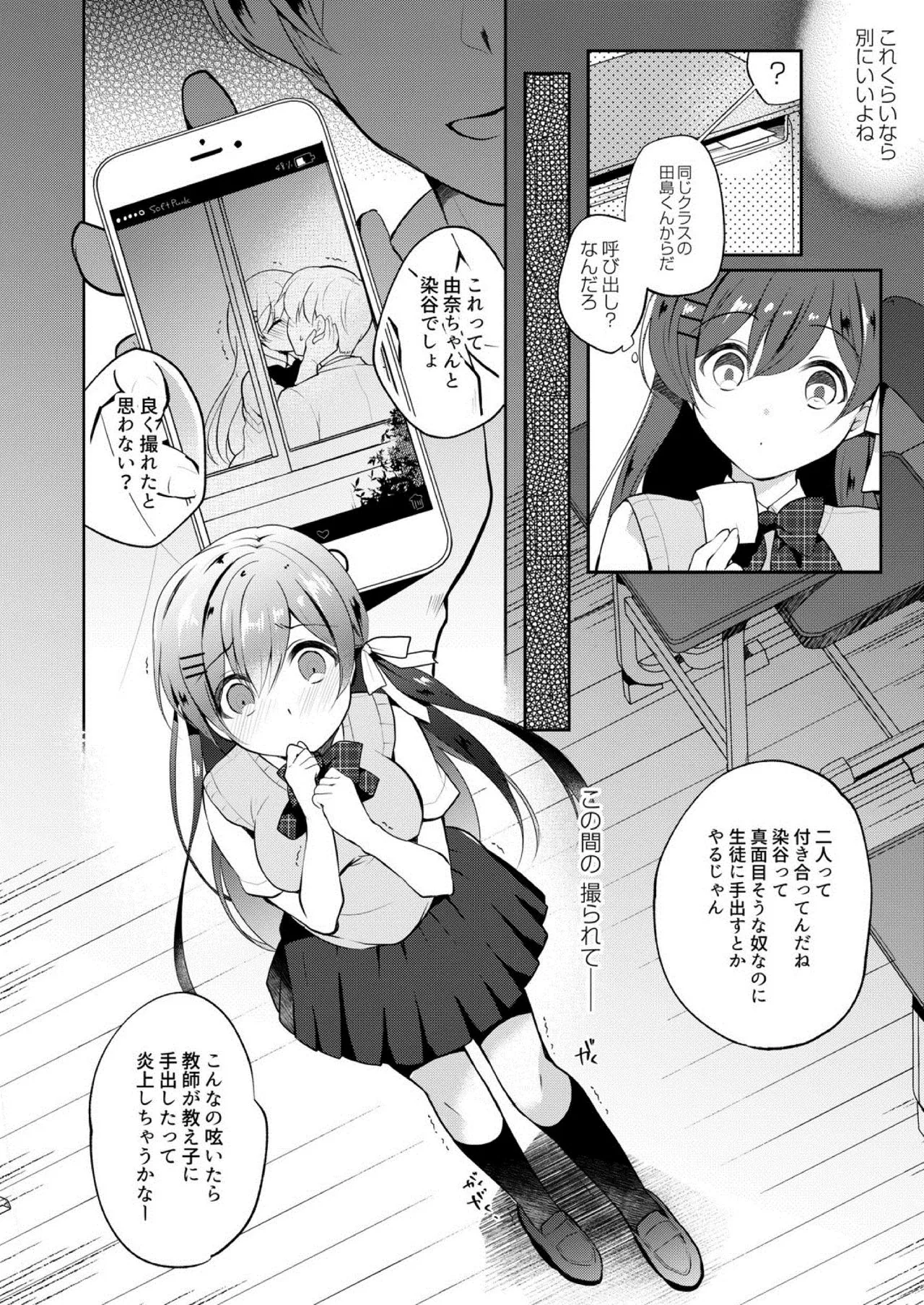 Page 205