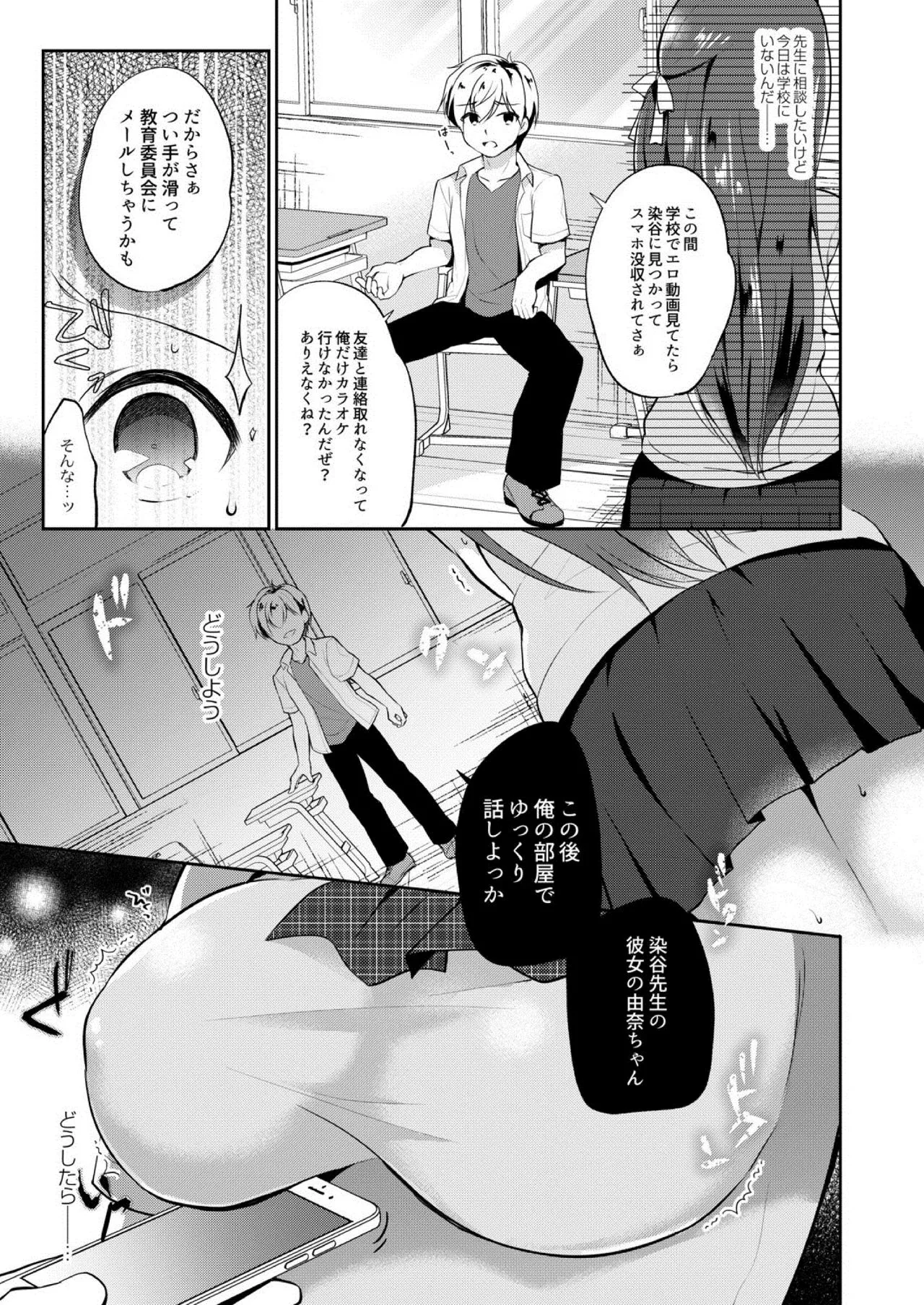 Page 206