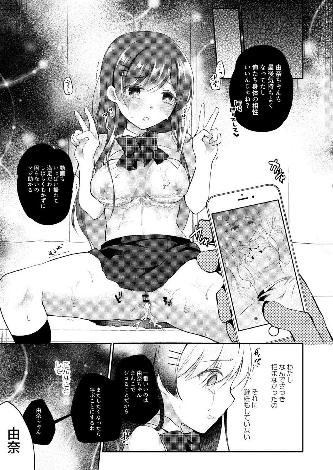Page 222