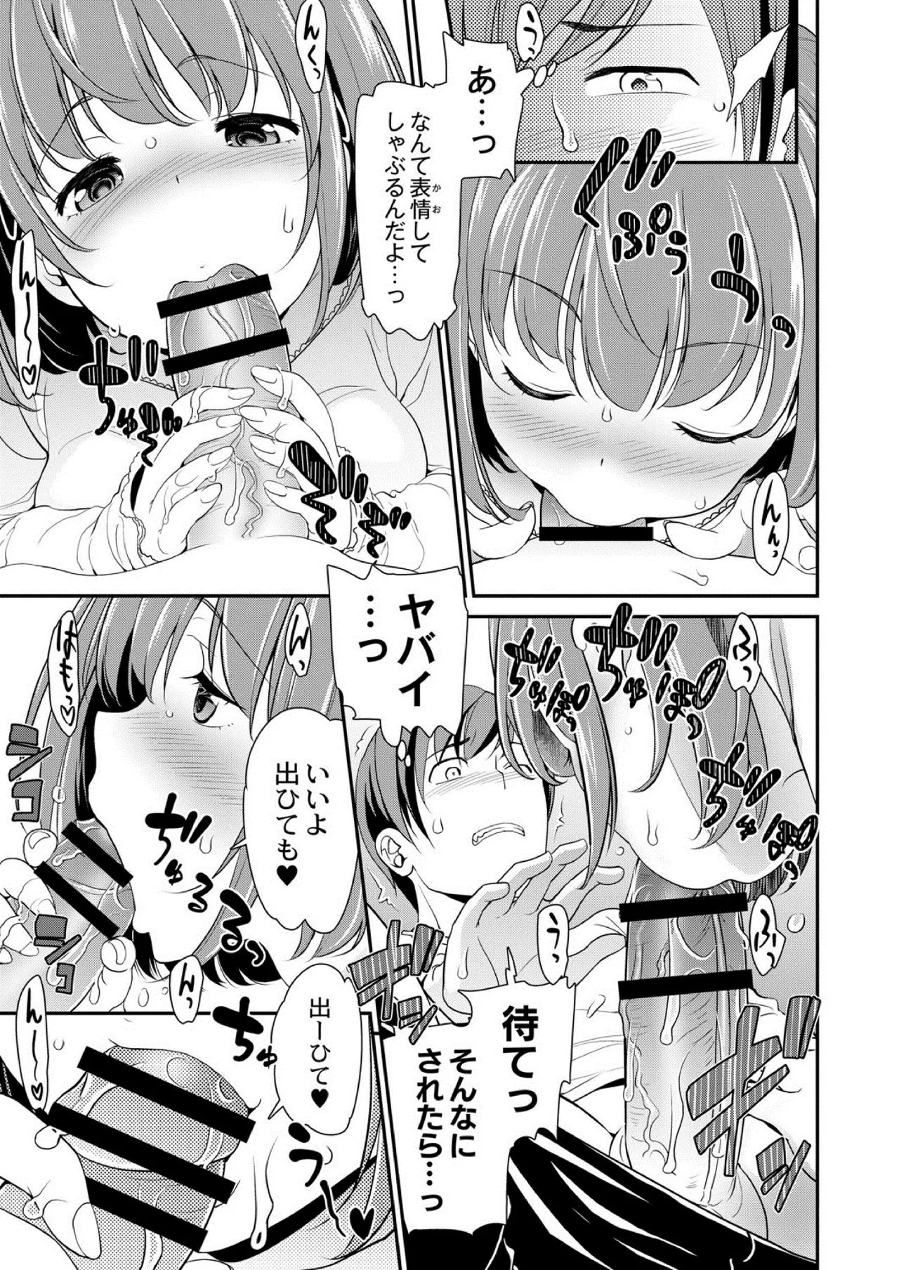 Page 228