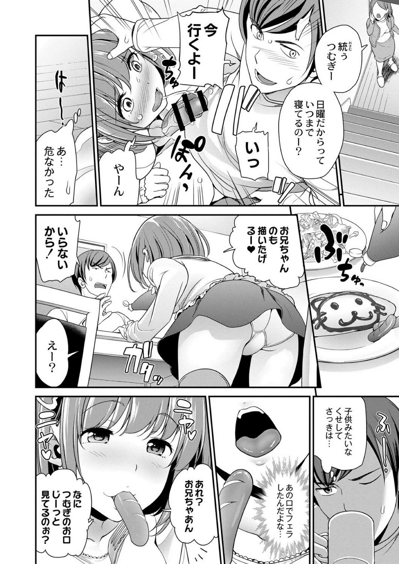 Page 229