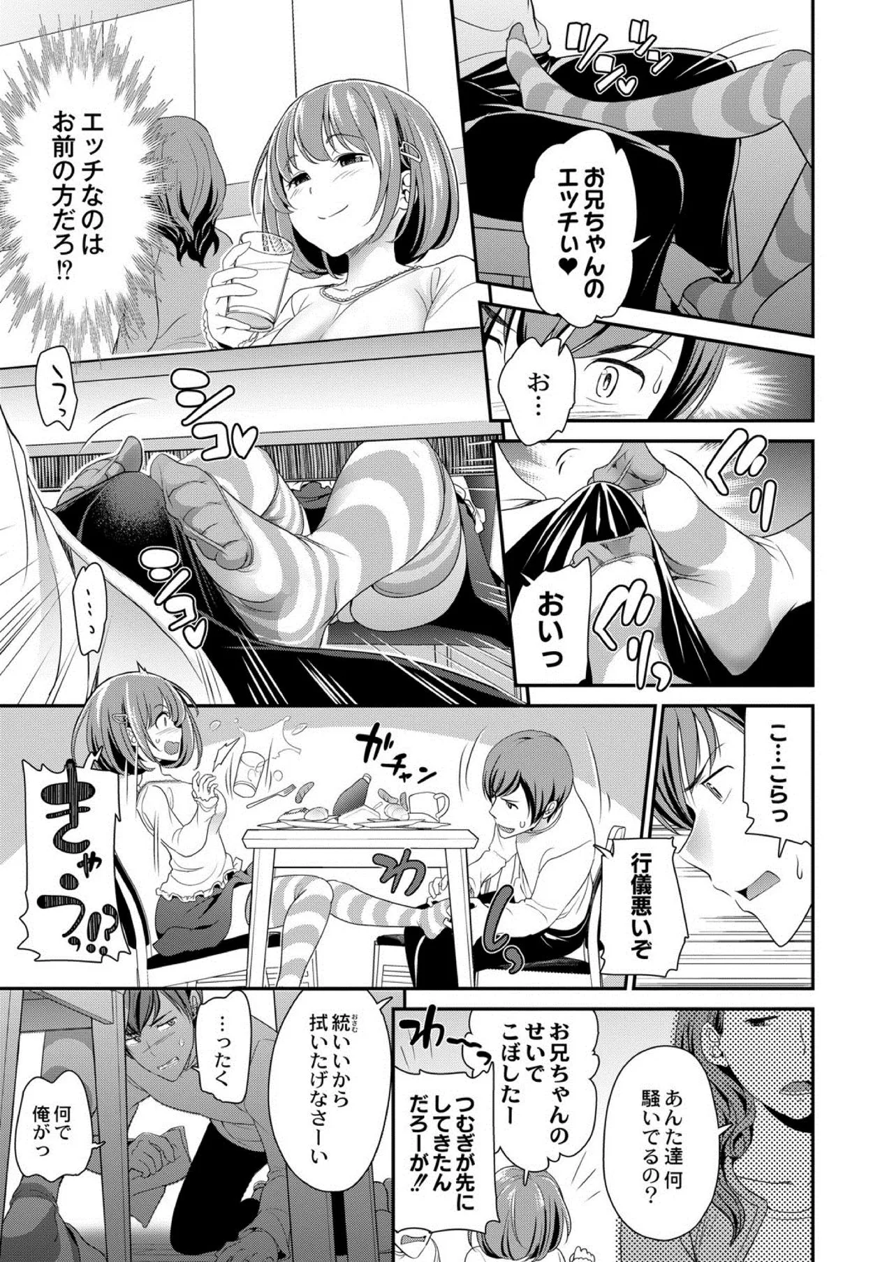 Page 230