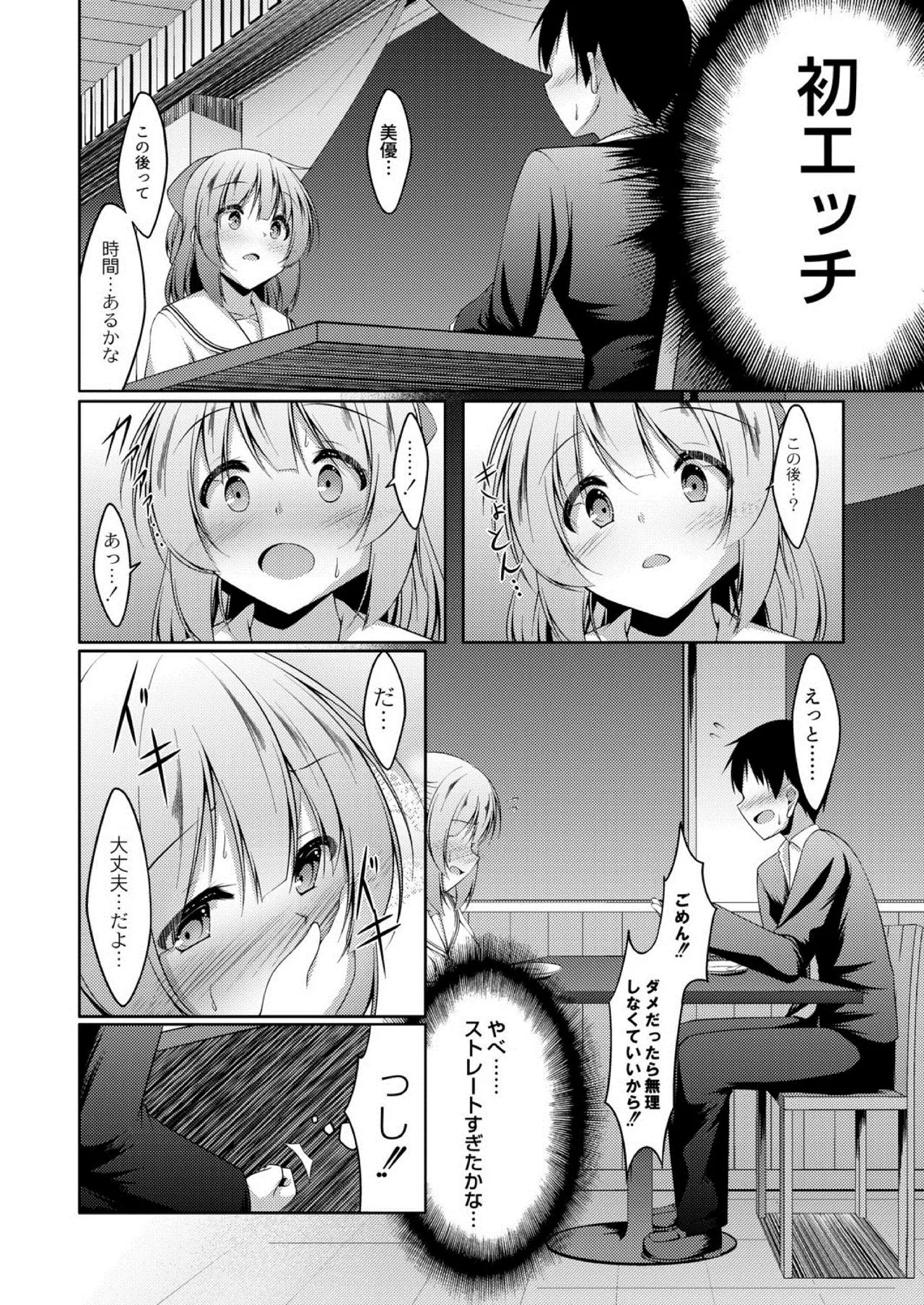 Page 253