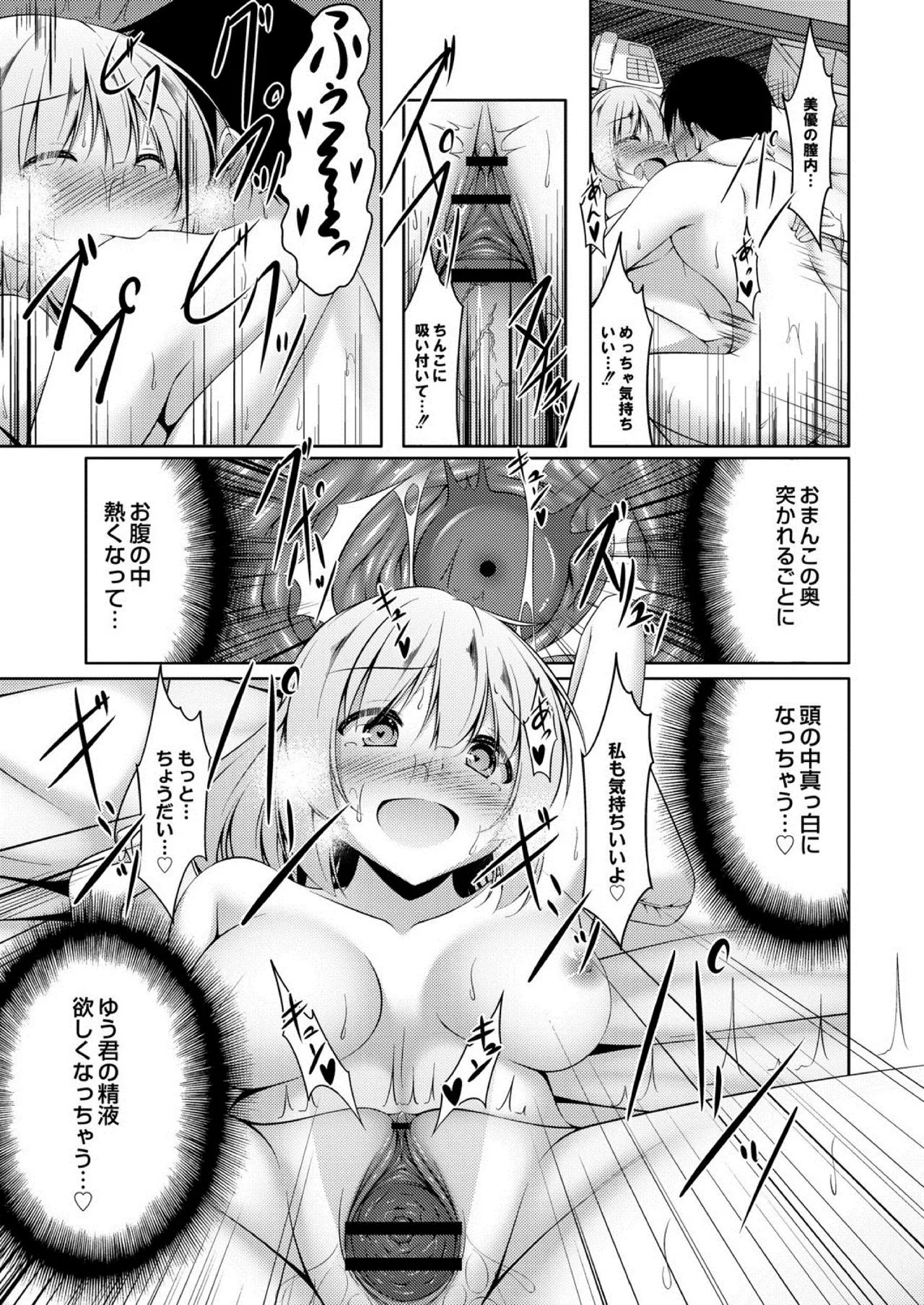 Page 266