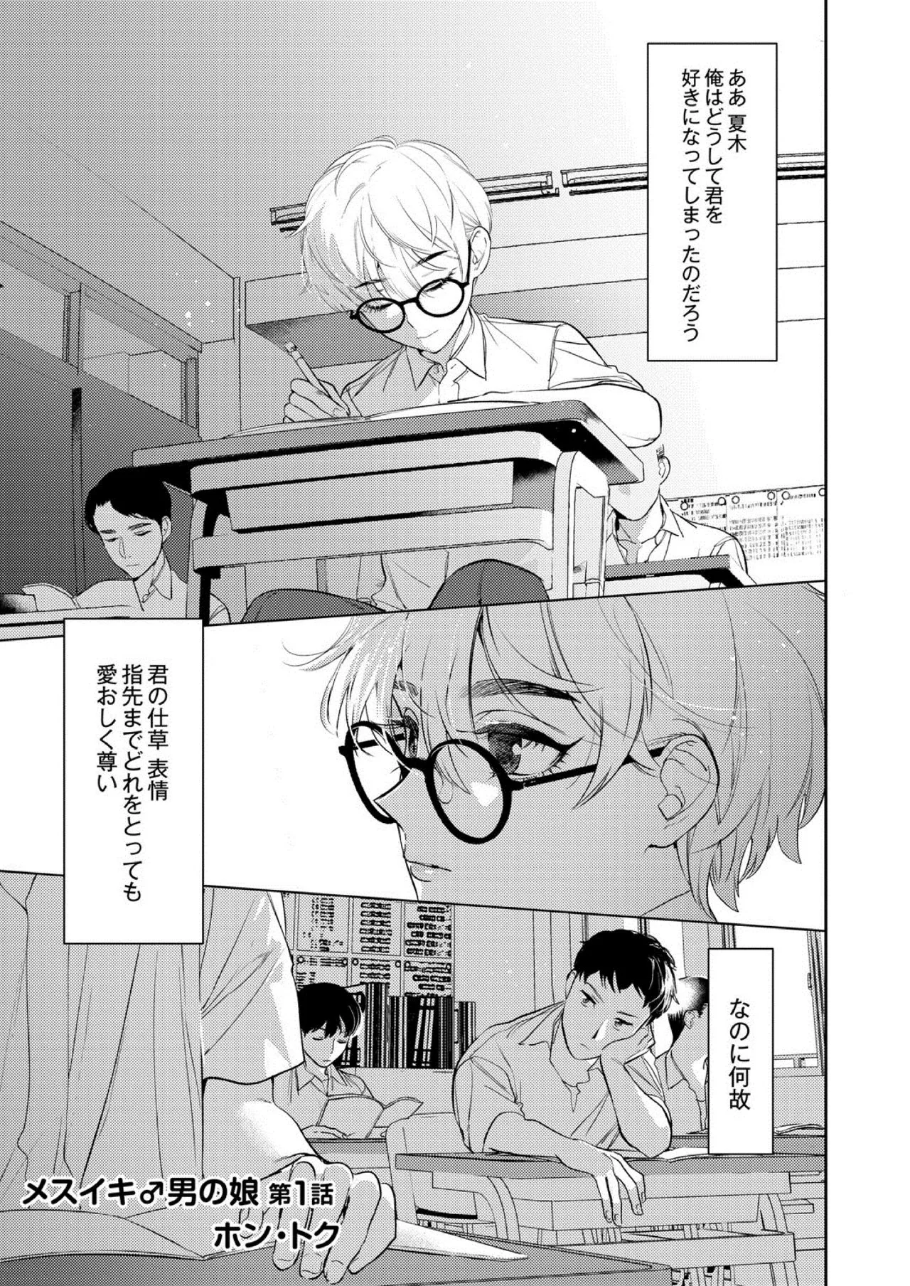 Page 278