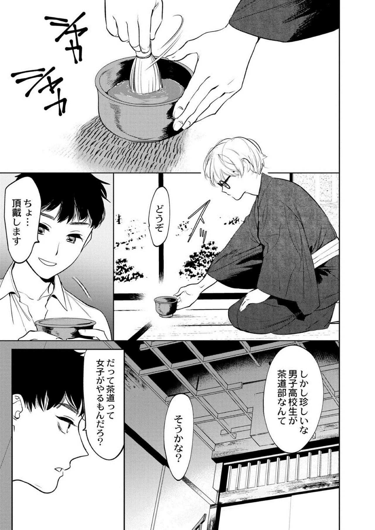 Page 280