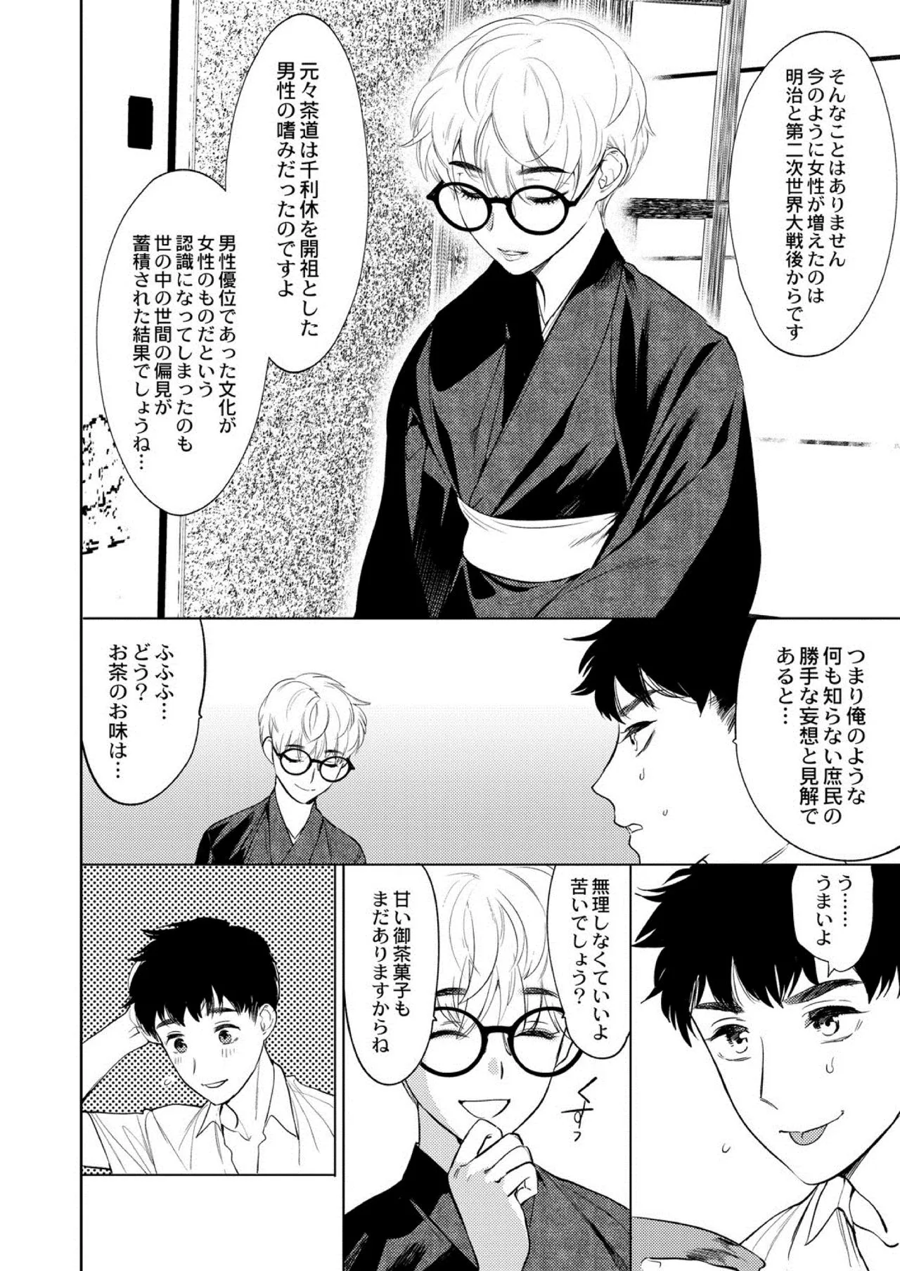 Page 281