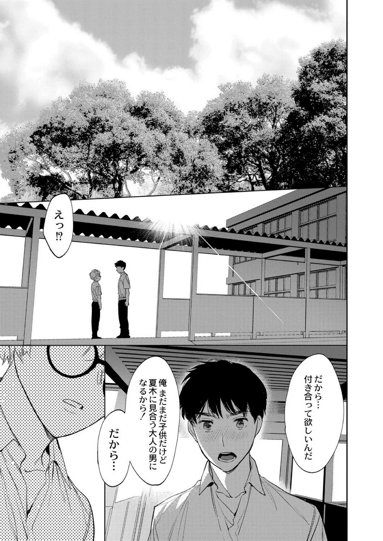 Page 282