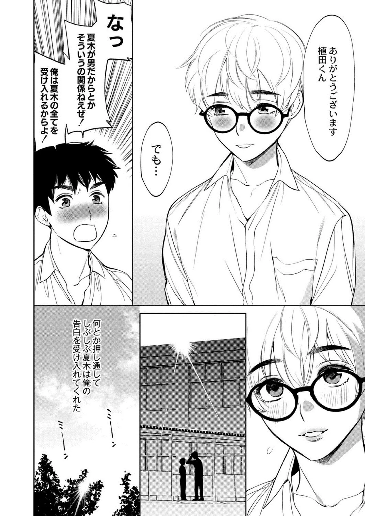Page 283