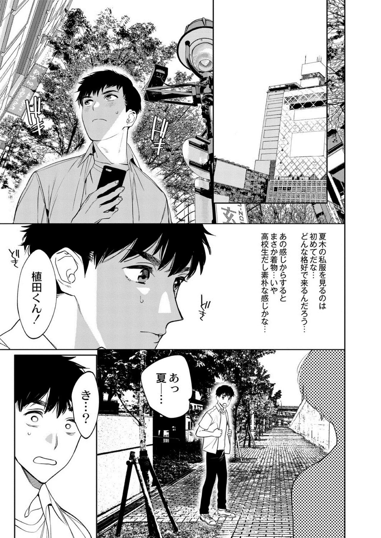 Page 284