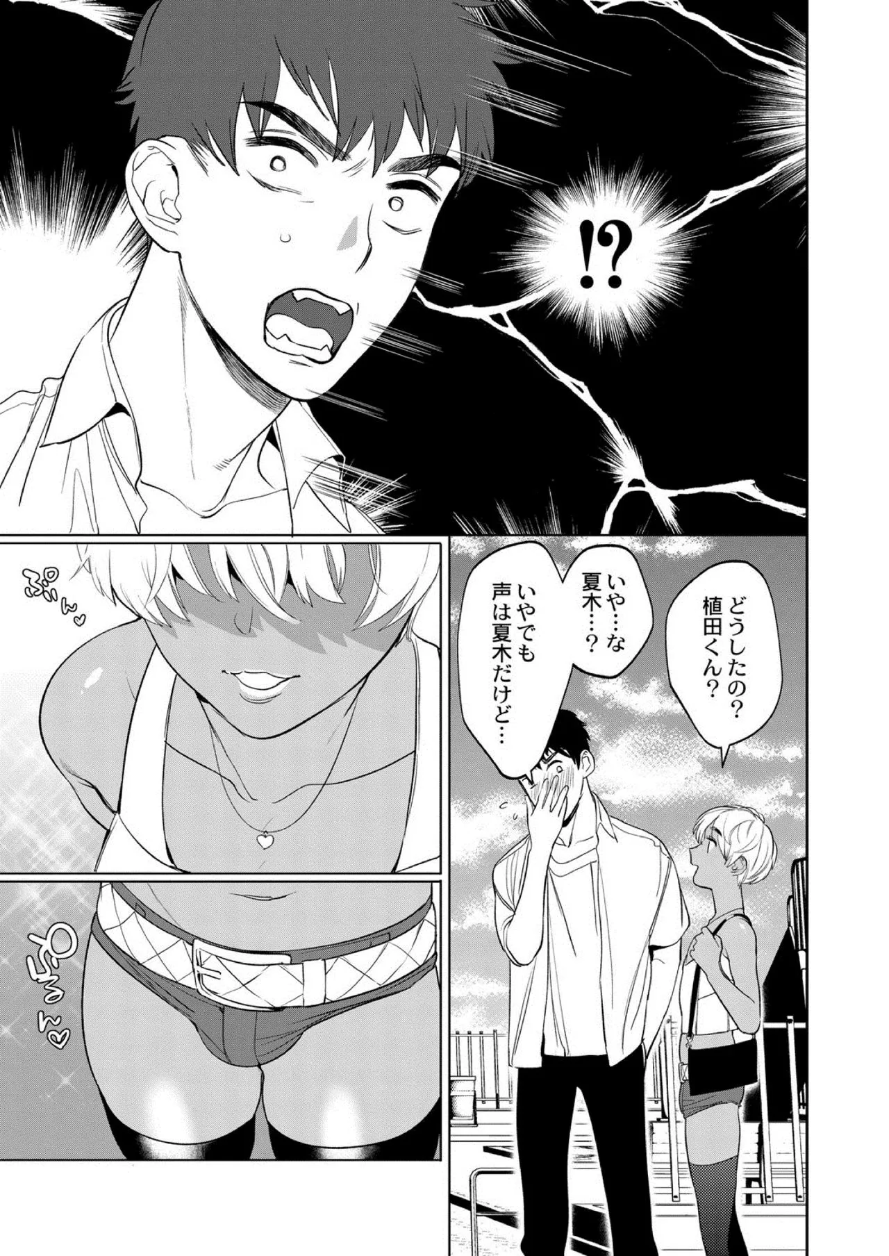 Page 286