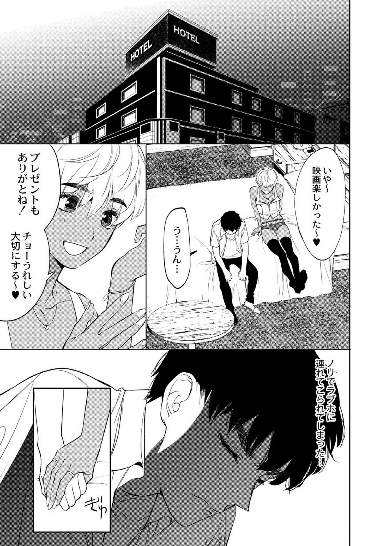Page 288