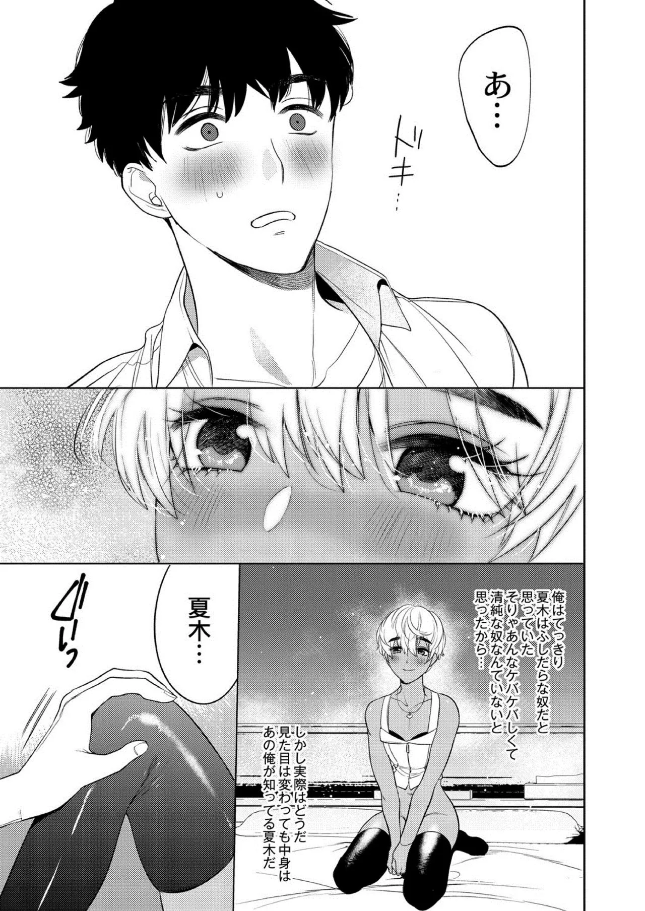 Page 296