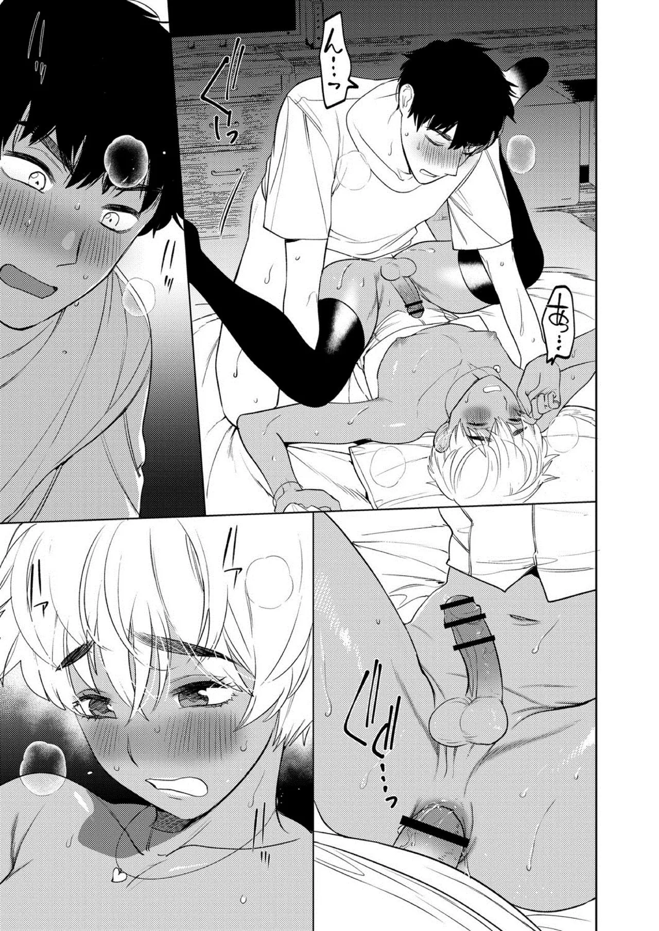 Page 298