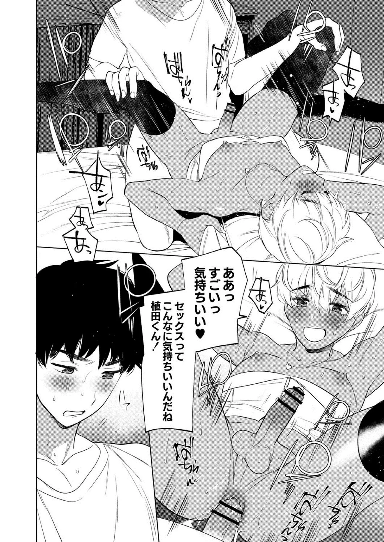 Page 299