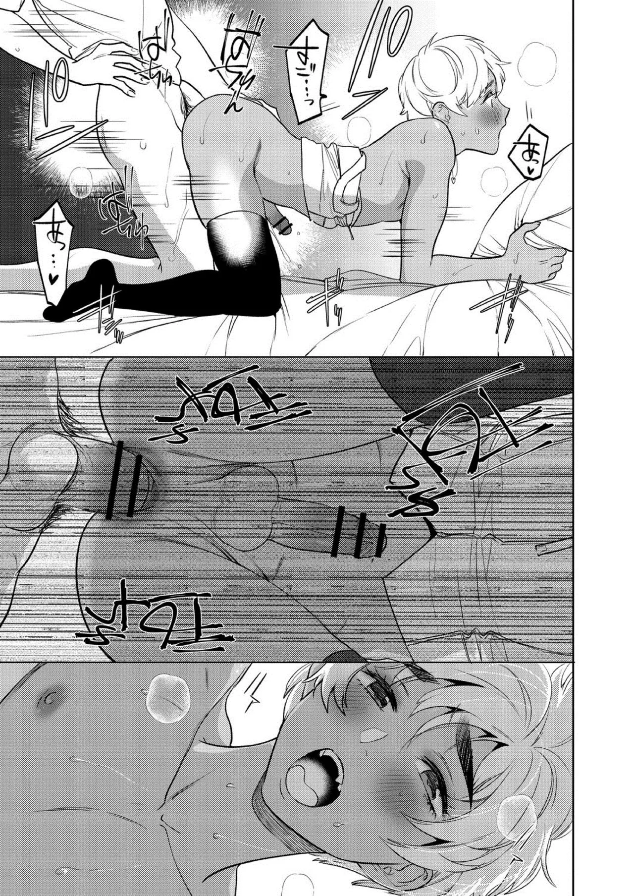 Page 302
