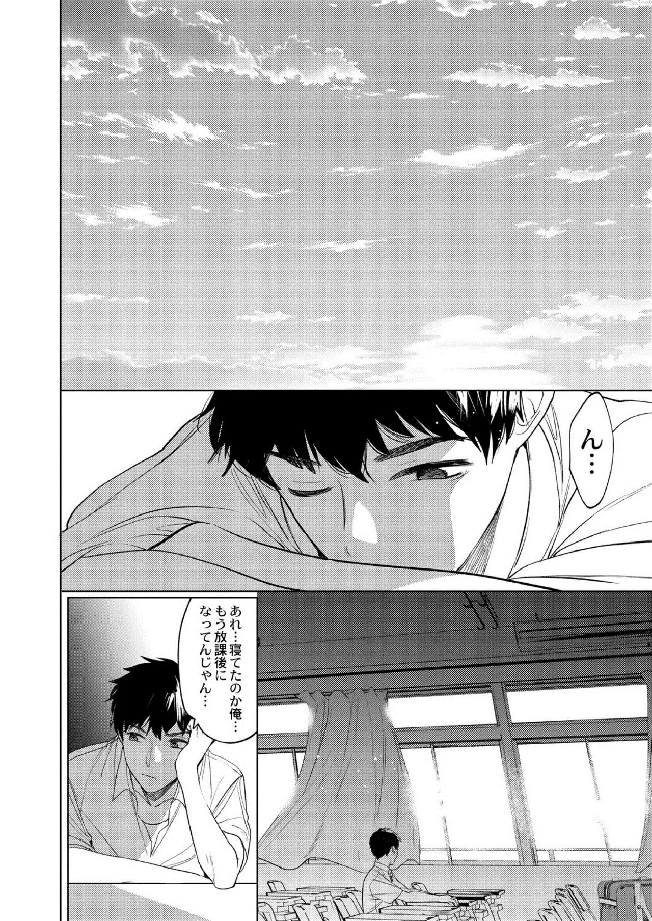 Page 305