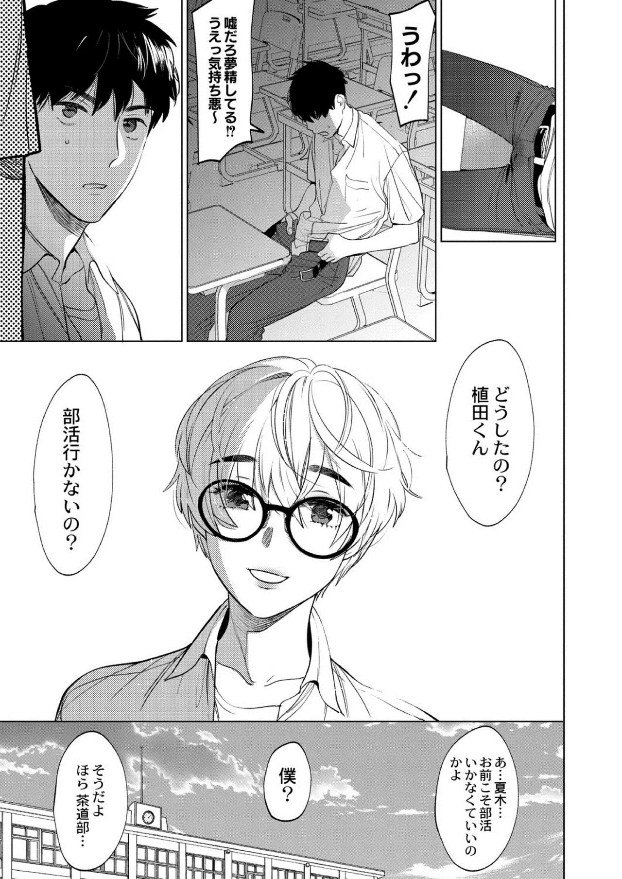 Page 306
