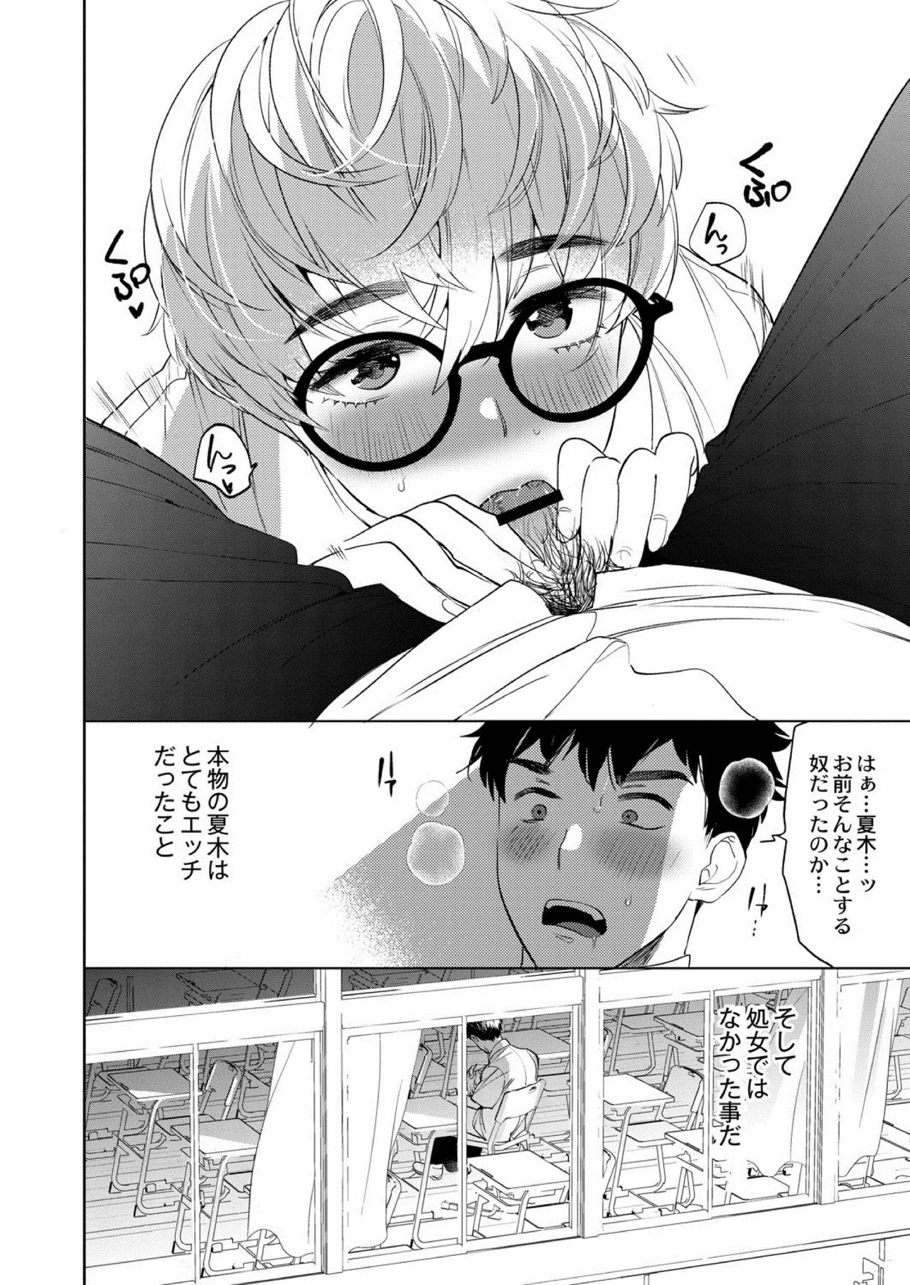 Page 309