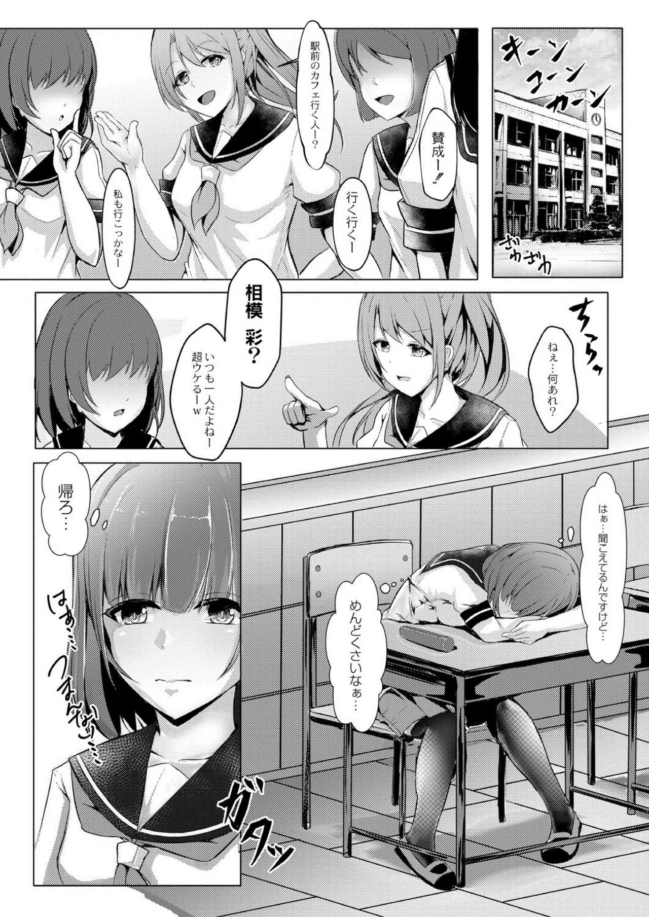 Page 313