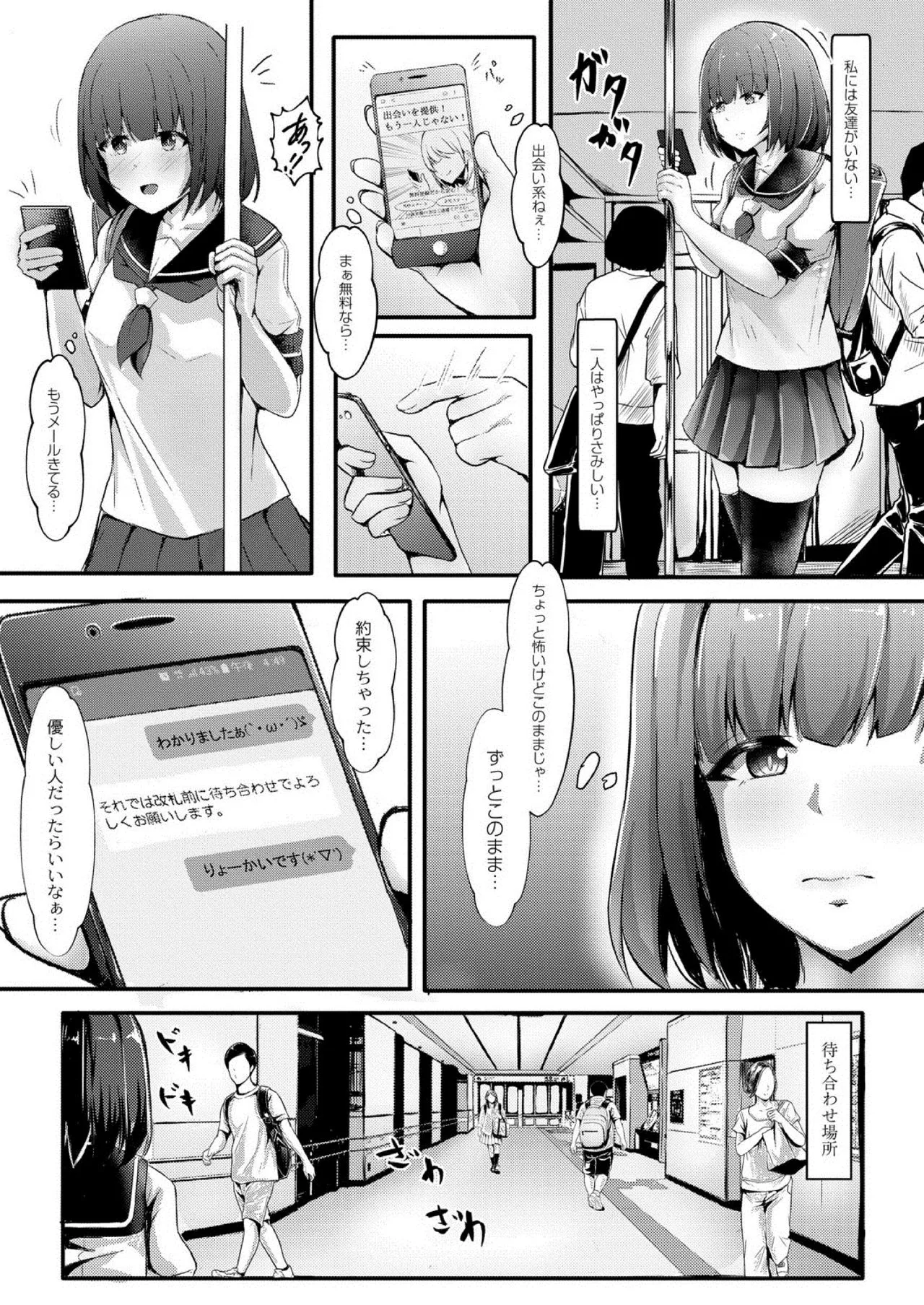 Page 314