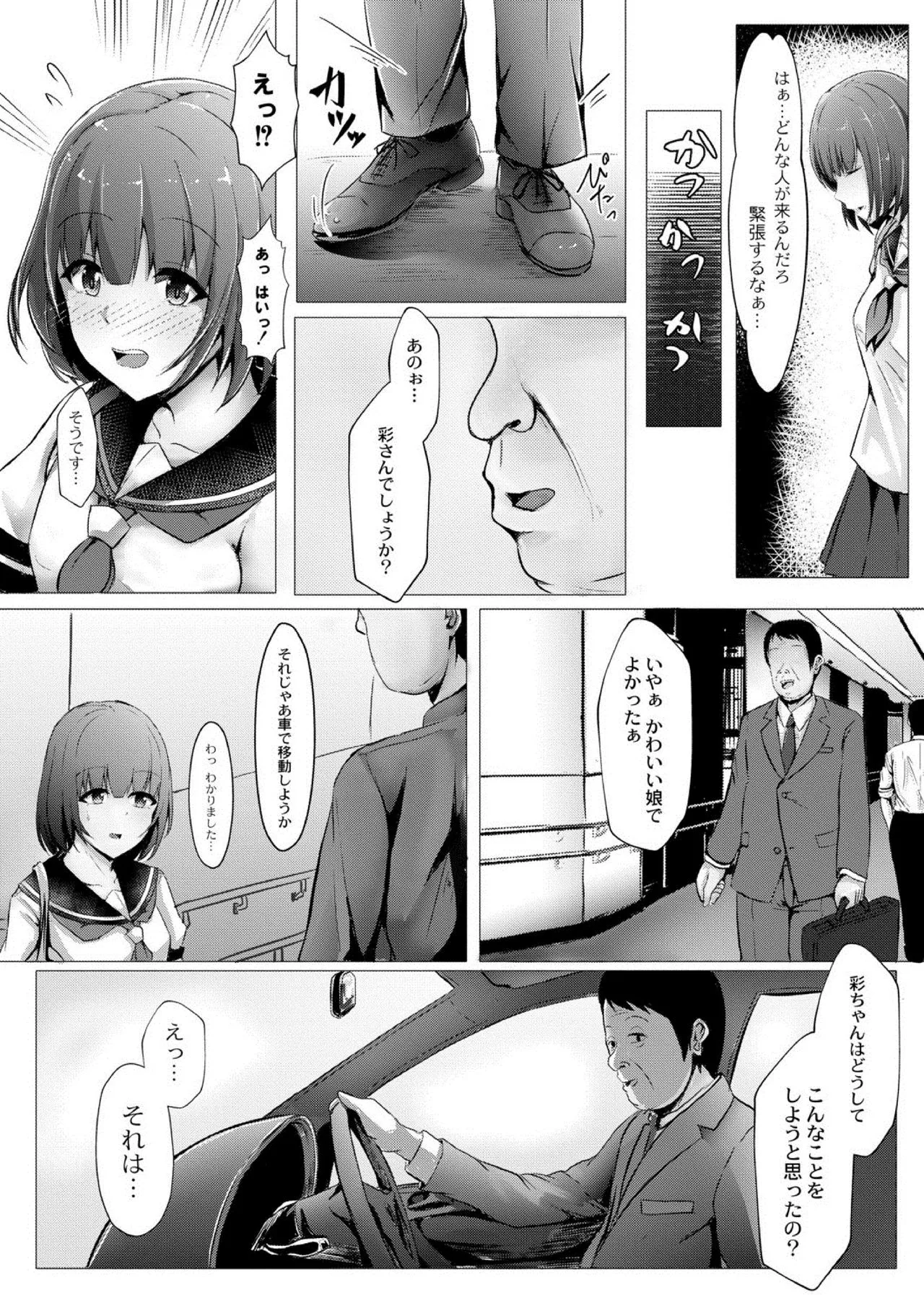 Page 315