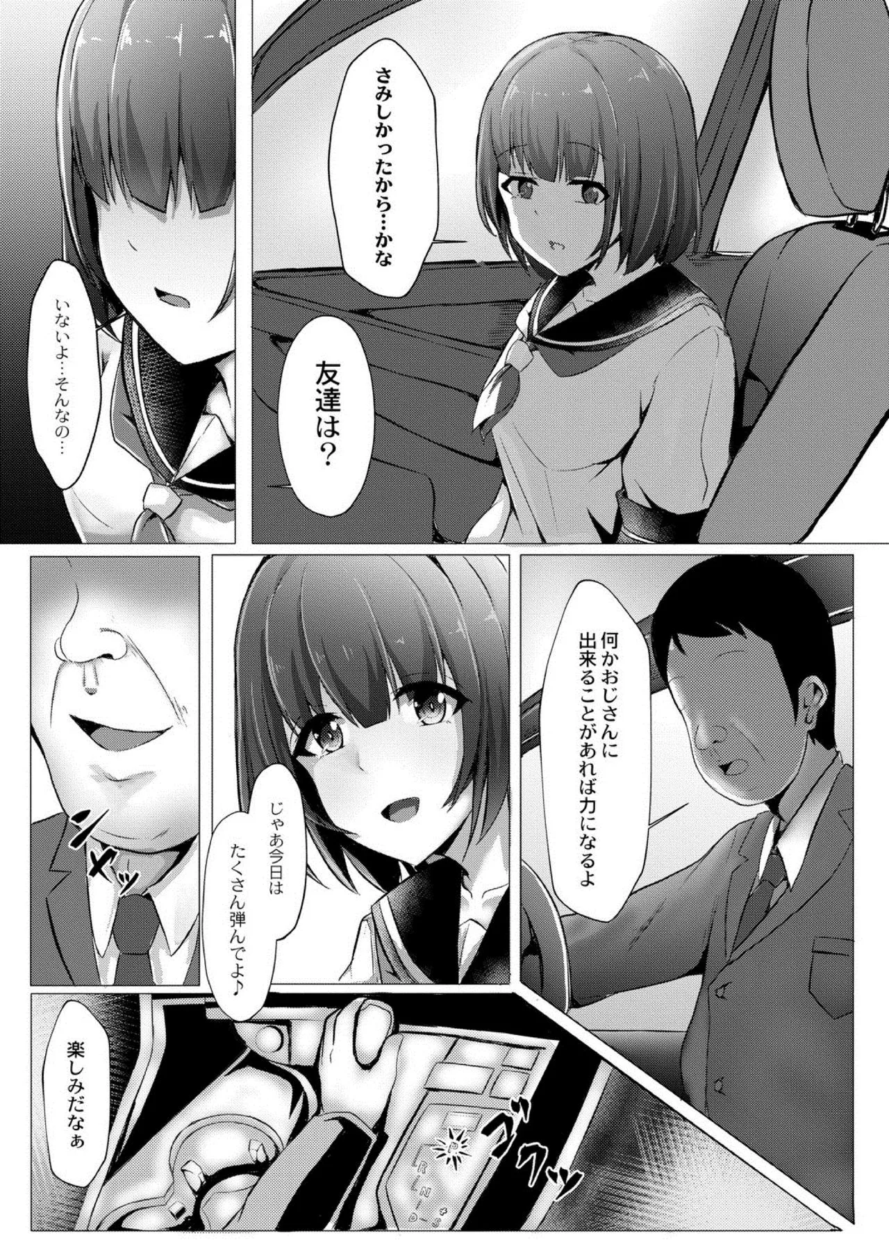 Page 316
