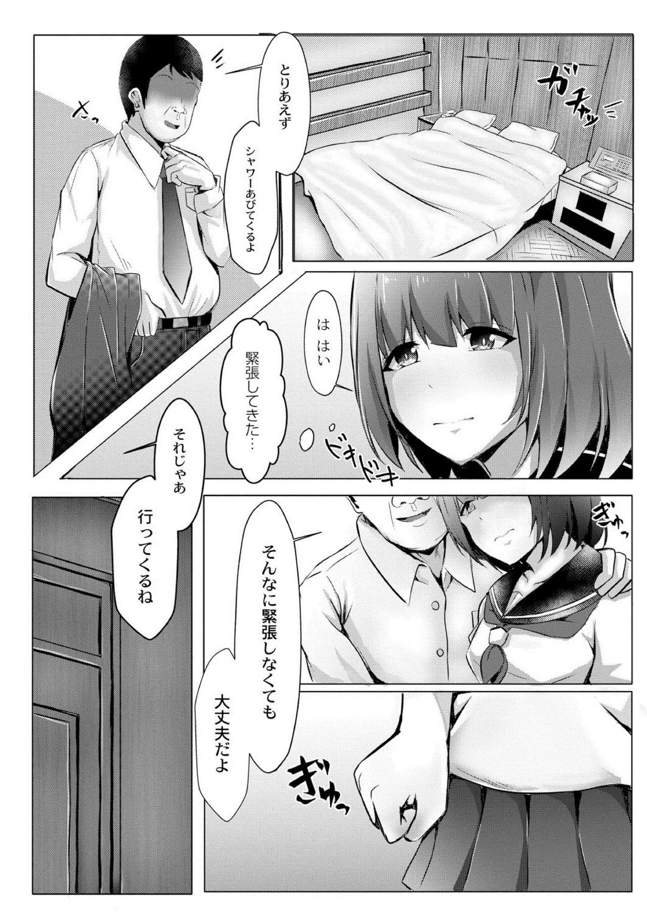 Page 317
