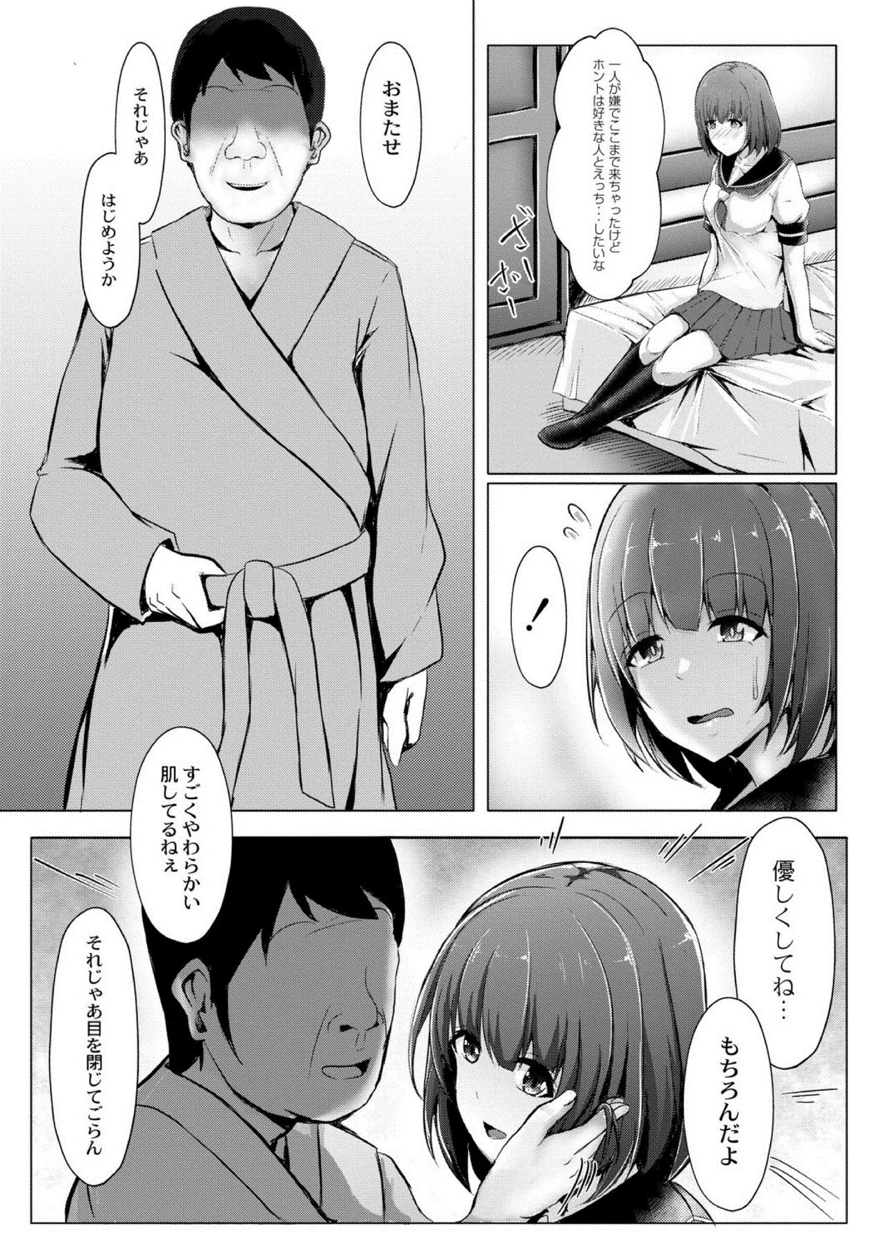 Page 318