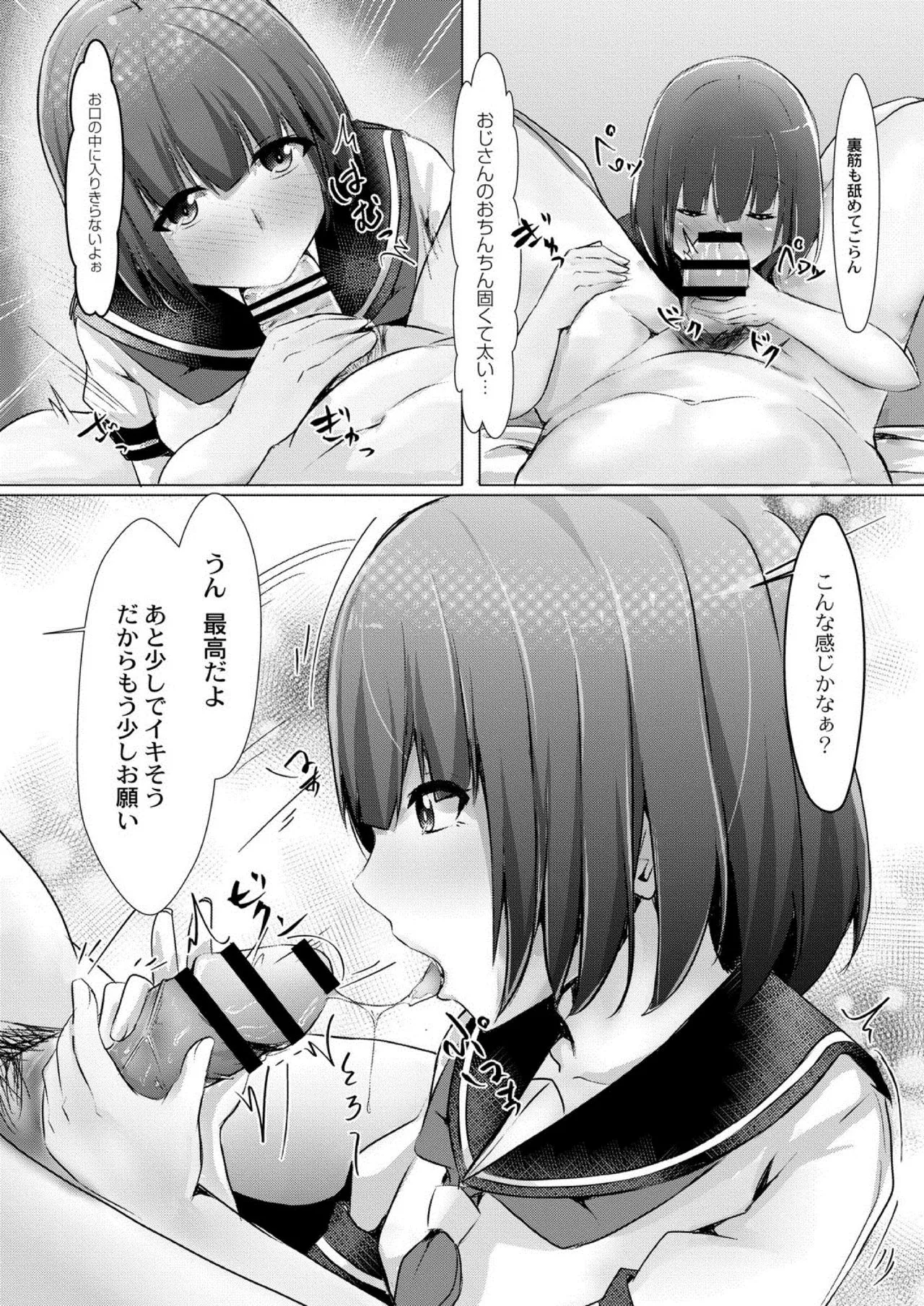 Page 321
