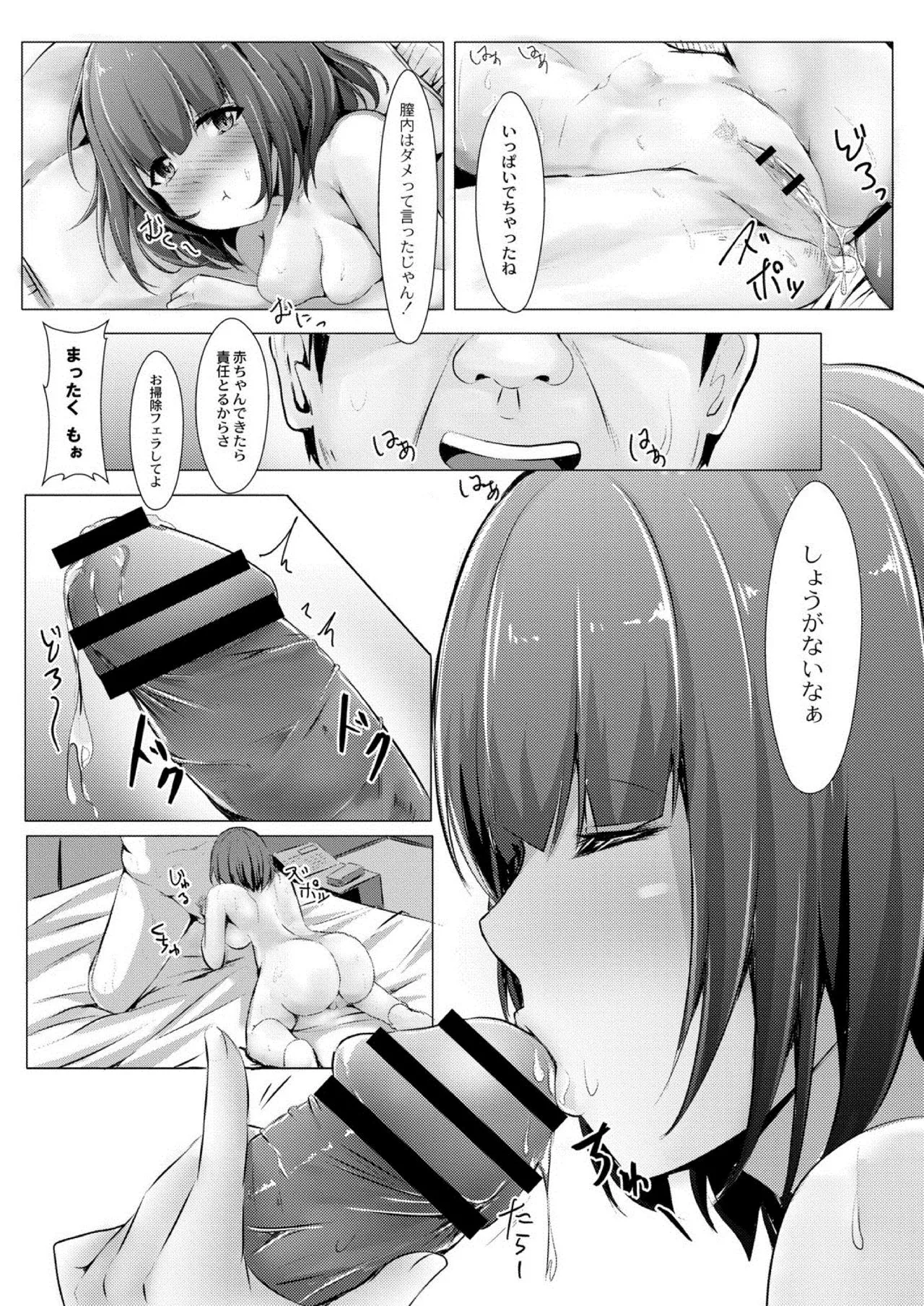 Page 332