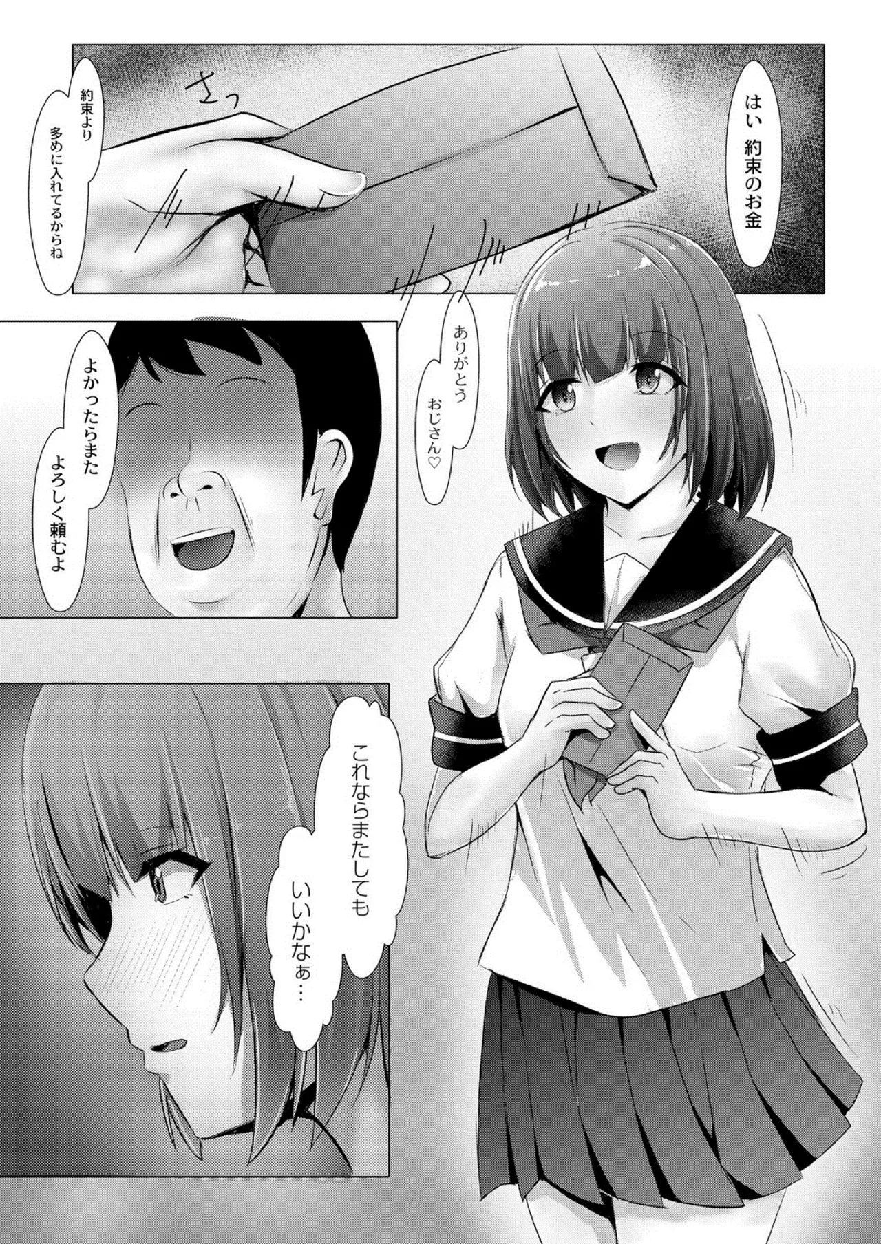 Page 333