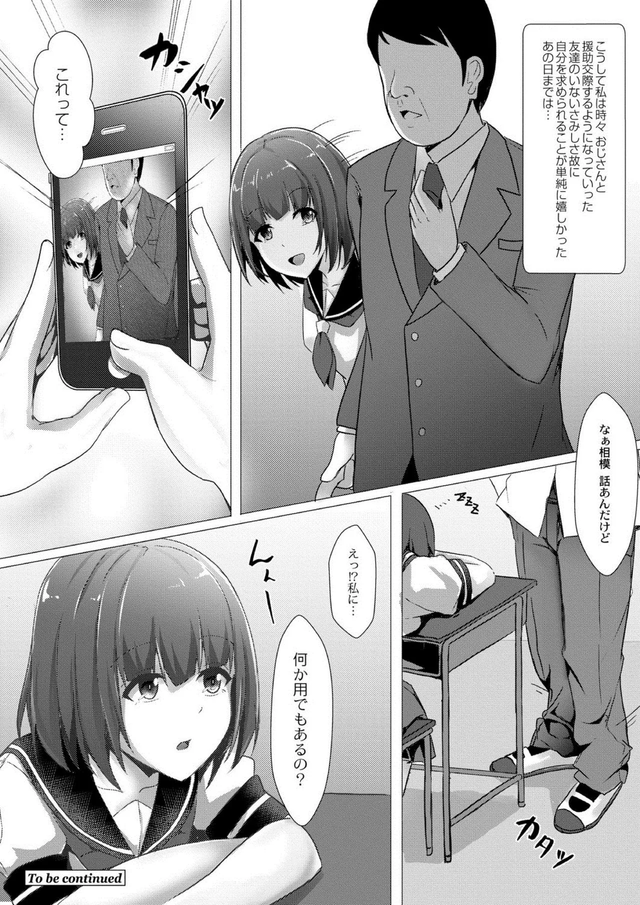 Page 335