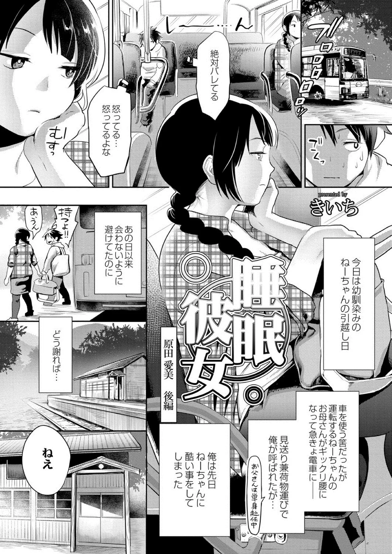 Page 338