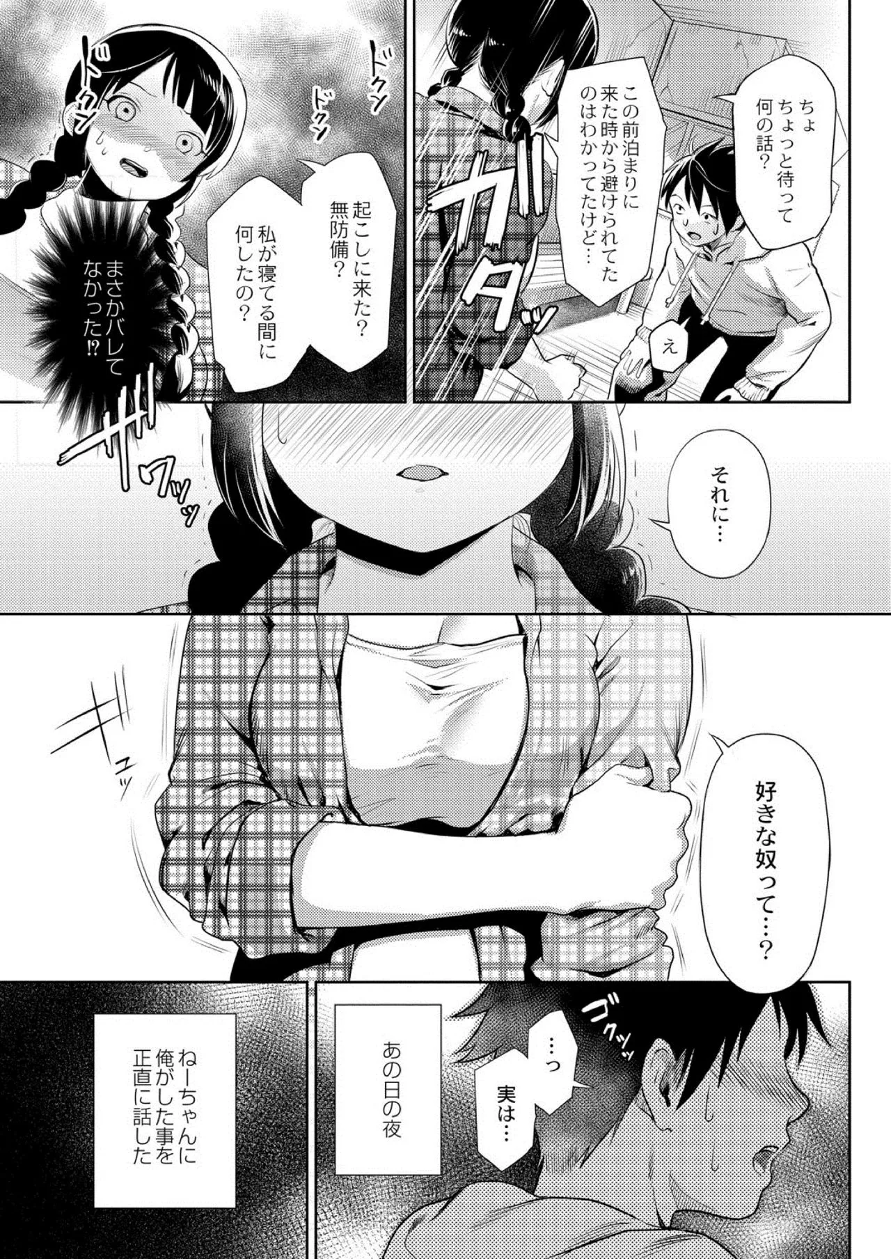 Page 340
