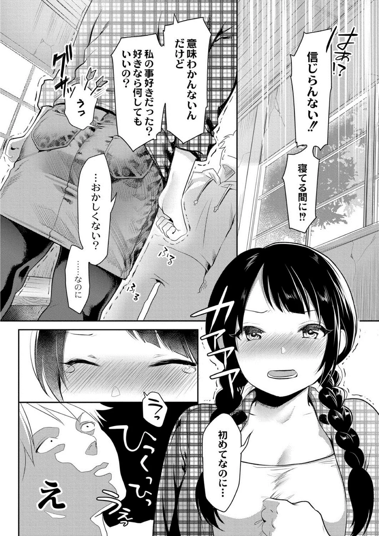 Page 341
